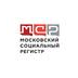 ГУП Московский социальный регистр