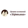 Группа компаний «Тортьяна»