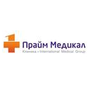 Клиника Прайм Медикал