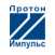 Протон-Импульс