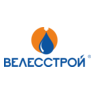 Велесстрой