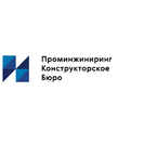 КБ Проминжиниринг