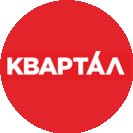 СМУ КВАРТАЛ