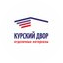 Торговый дом Курский Двор