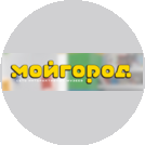МОЙГОРОД