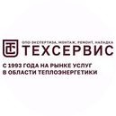 Техсервис