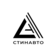 СтинАвто