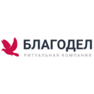 Благодел