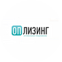 ОП Лизинг