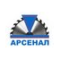 Арсенал