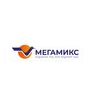 Группа Компаний Мегамикс
