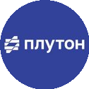 Плутон