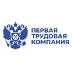 Перваятрудоваякомпания