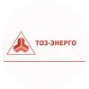 ТОЗ-Энерго