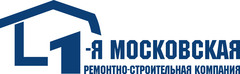 Компания 1. Московская строительная компания. Московская строительная ремонтная компания. Строительная компания 1. Компания л1.