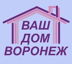 Ваш дом. Ваш дом Воронеж. Риэлторская компания ваш дом Воронеж. Ваш дом 31. Твой дом Воронеж вакансии.