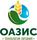ОАЗИС