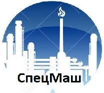 Спецмаш логотип. Альянс спецмаш. Альянс спецмаш. Альянс спецмаш. Спецмаш всеволожск.