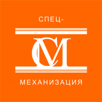 Работа гсп механизация. Гсп механизация логотип. логотип спецмеханизация.