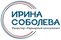 Соболева Ирина Владимировна
