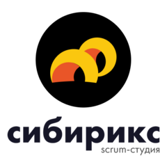 Вакансии компании Сибирикс, SCRUM-студия - работа вБарнауле