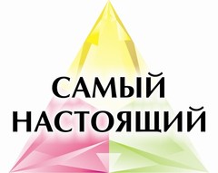 Ооо самого