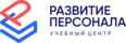 УЦ Развитие персонала