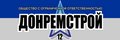 Донремстрой-12