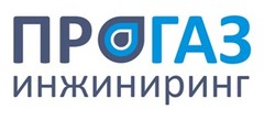 Ге газ инжиниринг. Газинжиниринг логотип. Газинжиниринг Пермь. Строй ГАЗ ИНЖИНИРИНГ. Газинжиниринг Воронеж.