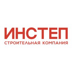 Вакансии компании Специализированный застройщик Инстеп - работа в