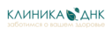 Клиника ДНК