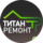 Титан Строй